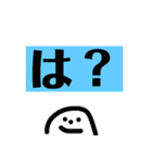 ニコニコしてる「はya手」さん専用（個別スタンプ：11）