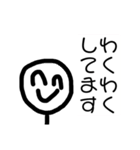 ニコニコしてる「はya手」さん専用（個別スタンプ：13）