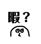 ニコニコしてる「はya手」さん専用（個別スタンプ：25）