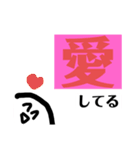 ニコニコしてる「はya手」さん専用（個別スタンプ：27）