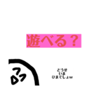 ニコニコしてる「はya手」さん専用（個別スタンプ：28）