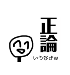 ニコニコしてる「はya手」さん専用（個別スタンプ：32）