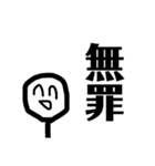 ニコニコしてる「はya手」さん専用（個別スタンプ：33）