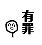 ニコニコしてる「はya手」さん専用（個別スタンプ：34）