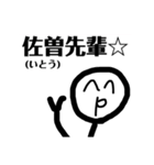 ニコニコしてる「はya手」さん専用（個別スタンプ：36）