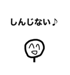 ニコニコしてる「はya手」さん専用（個別スタンプ：38）