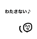 ニコニコしてる「はya手」さん専用（個別スタンプ：39）