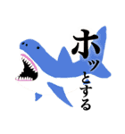 恐い生き物（個別スタンプ：2）