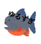 恐い生き物（個別スタンプ：12）