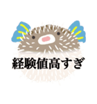 恐い生き物（個別スタンプ：16）