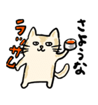 カレーネコ 再登場（個別スタンプ：3）