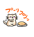 カレーネコ 再登場（個別スタンプ：8）