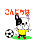 サッカー犬 黄黒のユニ版（個別スタンプ：1）