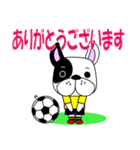 サッカー犬 黄黒のユニ版（個別スタンプ：2）