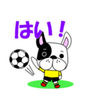 サッカー犬 黄黒のユニ版（個別スタンプ：4）