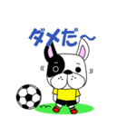 サッカー犬 黄黒のユニ版（個別スタンプ：5）