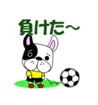 サッカー犬 黄黒のユニ版（個別スタンプ：9）