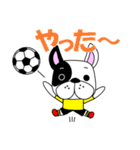 サッカー犬 黄黒のユニ版（個別スタンプ：11）