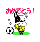 サッカー犬 黄黒のユニ版（個別スタンプ：12）