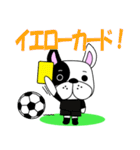 サッカー犬 黄黒のユニ版（個別スタンプ：16）