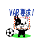 サッカー犬 黄黒のユニ版（個別スタンプ：18）