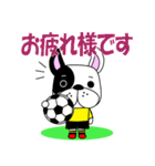 サッカー犬 黄黒のユニ版（個別スタンプ：19）