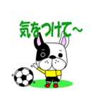 サッカー犬 黄黒のユニ版（個別スタンプ：20）