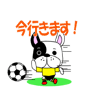 サッカー犬 黄黒のユニ版（個別スタンプ：21）