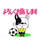 サッカー犬 黄黒のユニ版（個別スタンプ：30）