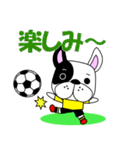 サッカー犬 黄黒のユニ版（個別スタンプ：31）