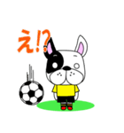 サッカー犬 黄黒のユニ版（個別スタンプ：32）