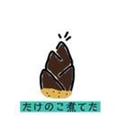 一年に一回は使う事があるだろうスタンプ（個別スタンプ：1）