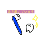 一年に一回は使う事があるだろうスタンプ（個別スタンプ：5）