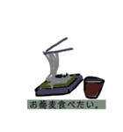 一年に一回は使う事があるだろうスタンプ（個別スタンプ：8）