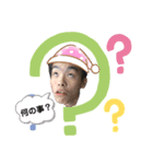 愉快なくんかけ達（個別スタンプ：3）