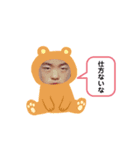愉快なくんかけ達（個別スタンプ：4）