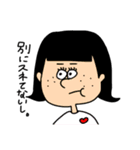 ぱしたかコレクション（個別スタンプ：13）