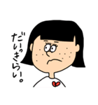 ぱしたかコレクション（個別スタンプ：14）