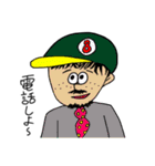 ぱしたかコレクション（個別スタンプ：20）