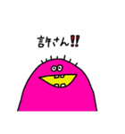 ぱしたかコレクション（個別スタンプ：25）