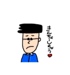 ぱしたかコレクション（個別スタンプ：30）