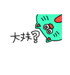 ぱしたかコレクション（個別スタンプ：34）