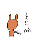 ぱしたかコレクション（個別スタンプ：36）