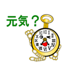 金の懐中時計（個別スタンプ：8）