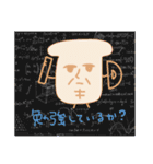 人類矢野化計画（個別スタンプ：1）