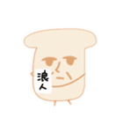 人類矢野化計画（個別スタンプ：5）