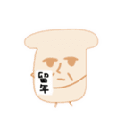 人類矢野化計画（個別スタンプ：6）