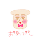 人類矢野化計画（個別スタンプ：9）