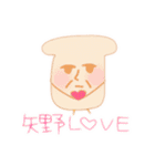 人類矢野化計画（個別スタンプ：10）