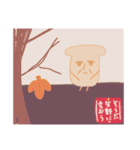 人類矢野化計画（個別スタンプ：12）